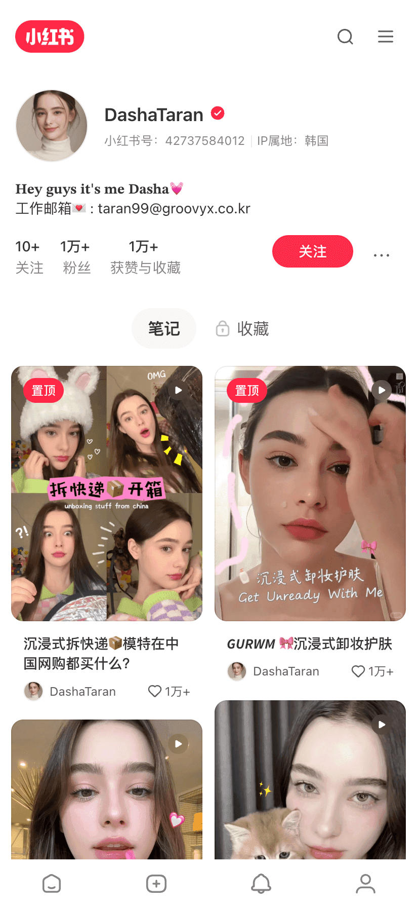 rednote-tiktok-rednote-rednote-tiktok