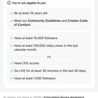 Subscription eligibility
