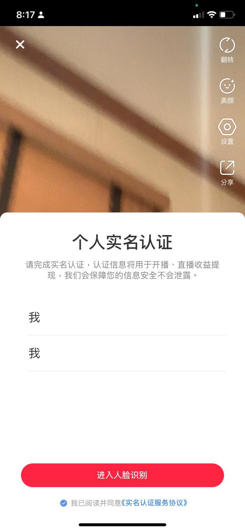 Can someone help me translate I’m in America trying to go live