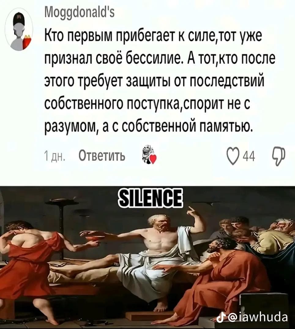 Действительно, moggdonalds
