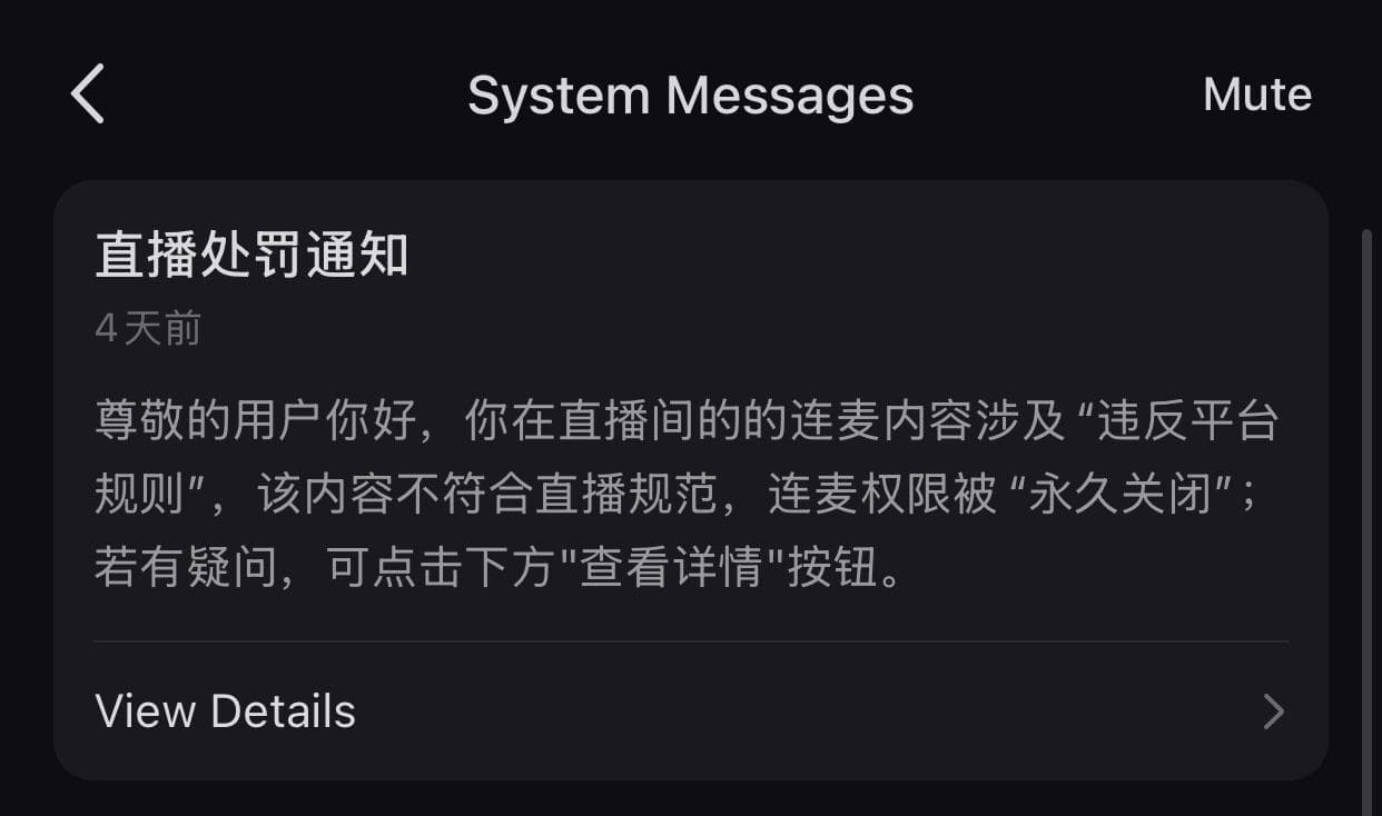 I think I did something wrong and got suspended, is it possible to appeal?