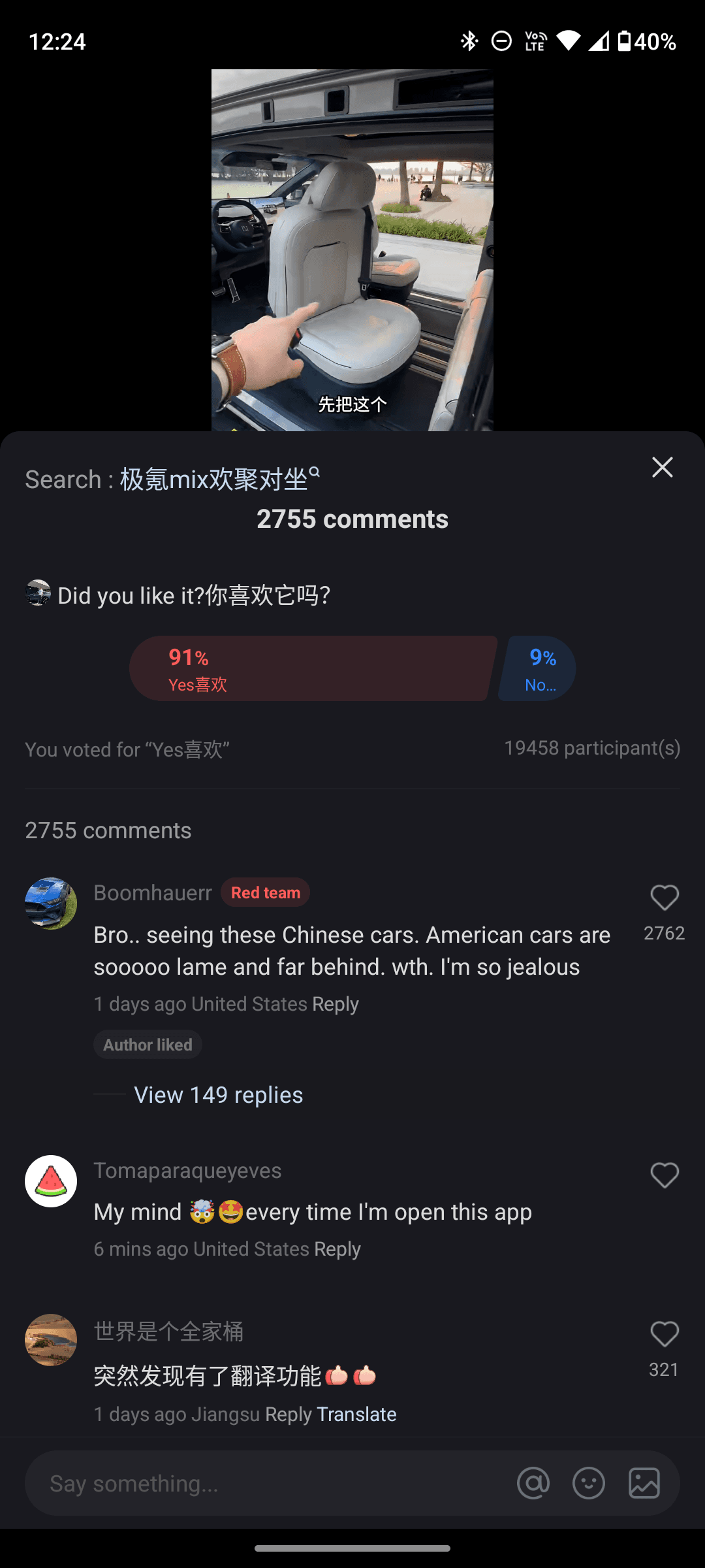 A lot of Americans are amazed by Chinese cars.