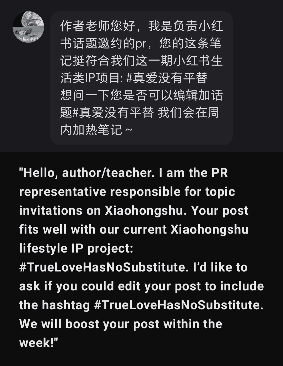 What does it mean? I think it's a scam, but I don't get the point