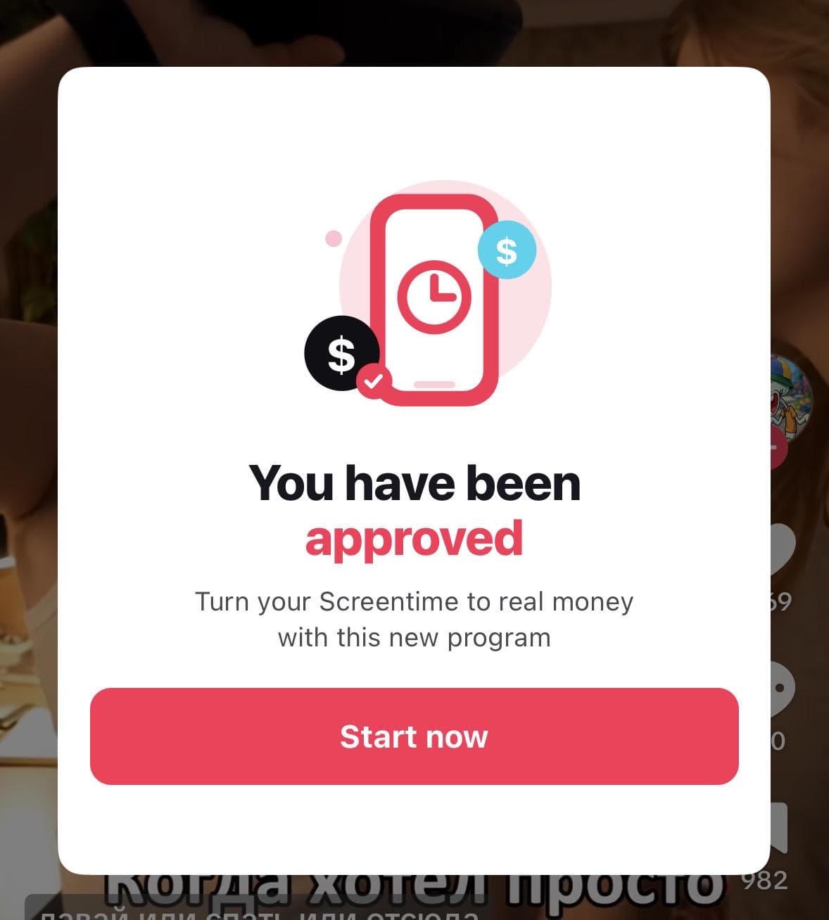 Why tiktok gives scam message?